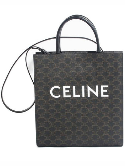 Medium Vertical Cabas Tote Bag In Triomphe Canvas With Print Black - CELINE - BALAAN 2