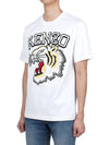 Tiger Varsity Classic Short Sleeve T Shirt 5TS187 4SG 02 - KENZO - BALAAN 3