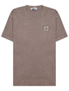 Organic Cotton Short Sleeve T-Shirt Beige - STONE ISLAND - BALAAN 8