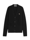 Baby Fox Patch Cosy Cardigan Navy - MAISON KITSUNE - BALAAN 2