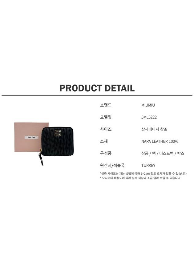 Matelasse Logo Zip Around Half Wallet Black - MIU MIU - BALAAN 10