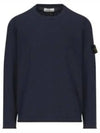 Compass Badge Ribbed Cotton Knit Top Navy - STONE ISLAND - BALAAN 2