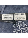 Logo Print Felpa Hoodie Navy - STONE ISLAND - BALAAN 5