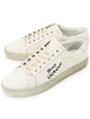 Court Classic SL/06 Sneakers Cream - SAINT LAURENT - BALAAN 2