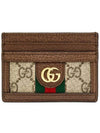 Ophidia GG Supreme Card Wallet Brown - GUCCI - BALAAN 2