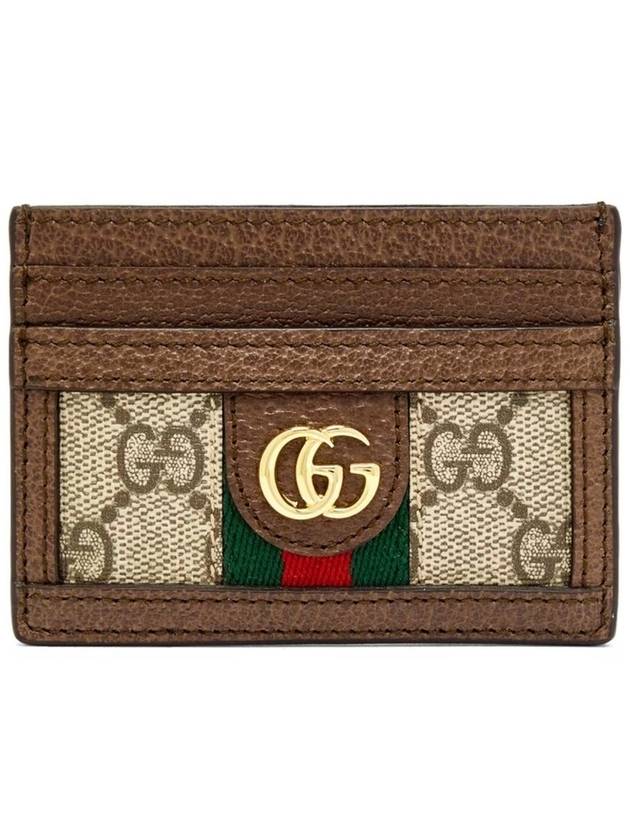 Ophidia GG Supreme Card Wallet Brown - GUCCI - BALAAN 2