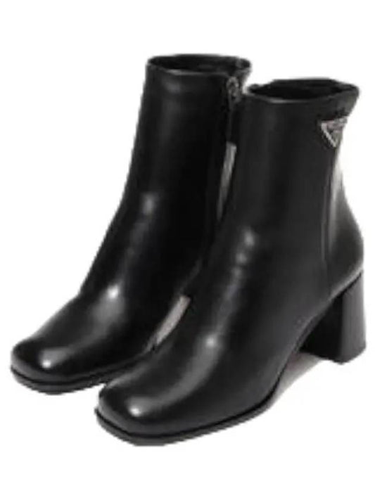 boots leather - PRADA - BALAAN 1
