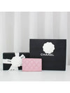 AP3608 B14343 NR645 Classic snap card wallet - CHANEL - BALAAN 9