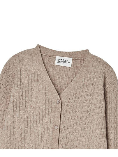 V neck cable knit cardigan Melange beige - THE GREEN LAB - BALAAN 2