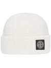 Logo Ribbed Soft Organic Cotton Beanie White - STONE ISLAND - BALAAN 2