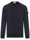 Wappen Patch Garment Dyed Sweatshirt Navy - STONE ISLAND - BALAAN 2