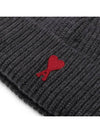 Heart Logo Wool Beanie Heather Grey - AMI - BALAAN 5