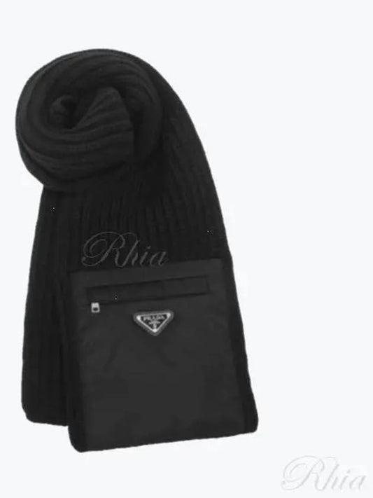 Triangle Logo Zipper Pocket Muffler Black - PRADA - BALAAN 2