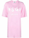 Milano Brushed Logo Short Sleeve Short Dress Pink - MSGM - BALAAN 2