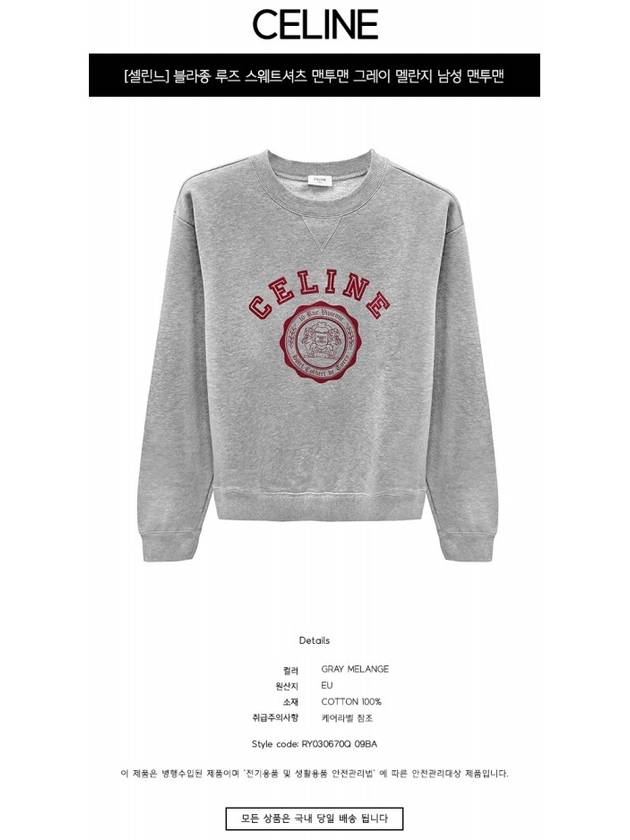 Gray Melange Burgundy Blason Loose Sweatshirt RY030670Q 09BA - CELINE - BALAAN 3