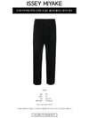 Pleated Straight Pants Black - ISSEY MIYAKE - BALAAN 3