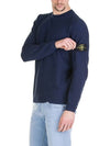 Round Neck Knit Top Dark Blue - STONE ISLAND - BALAAN 3