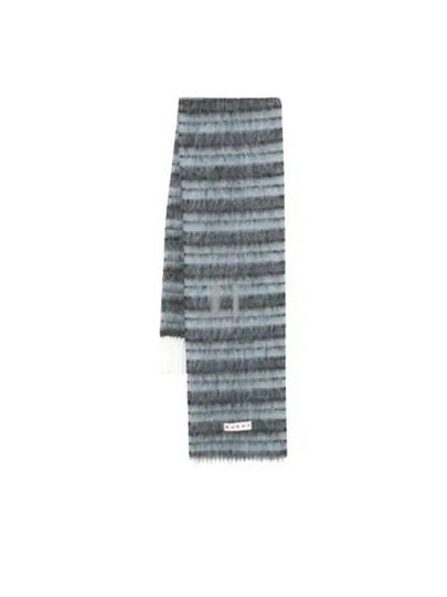 Stripe Wool Blend Muffler Blue - MARNI - BALAAN 2