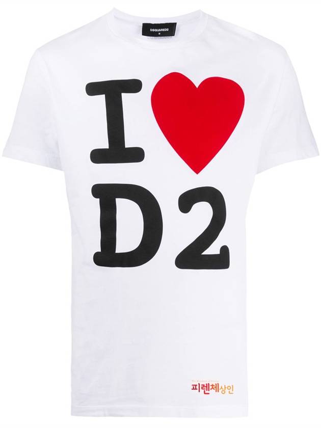 I Love D2 Short Sleeve T-Shirt White - DSQUARED2 - BALAAN 3