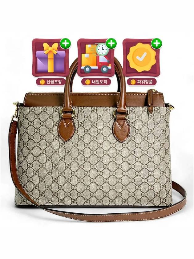 Store full list Eden top handle tote cross bag brown 779781 - GUCCI - BALAAN 2