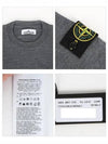 Logo Patch Round Neck Knit Top Grey - STONE ISLAND - BALAAN 5