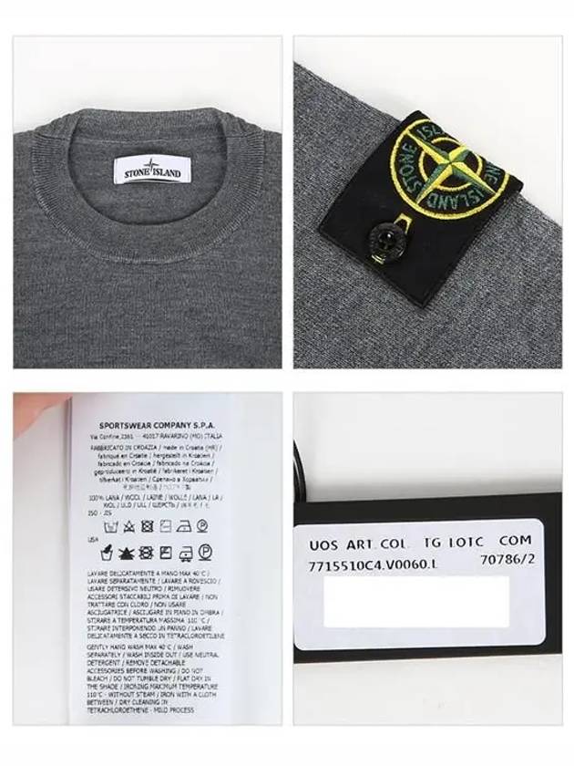 Logo Patch Round Neck Knit Top Grey - STONE ISLAND - BALAAN 5