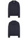 Logo Patch Drawstring Hoodie Navy - STONE ISLAND - BALAAN 5