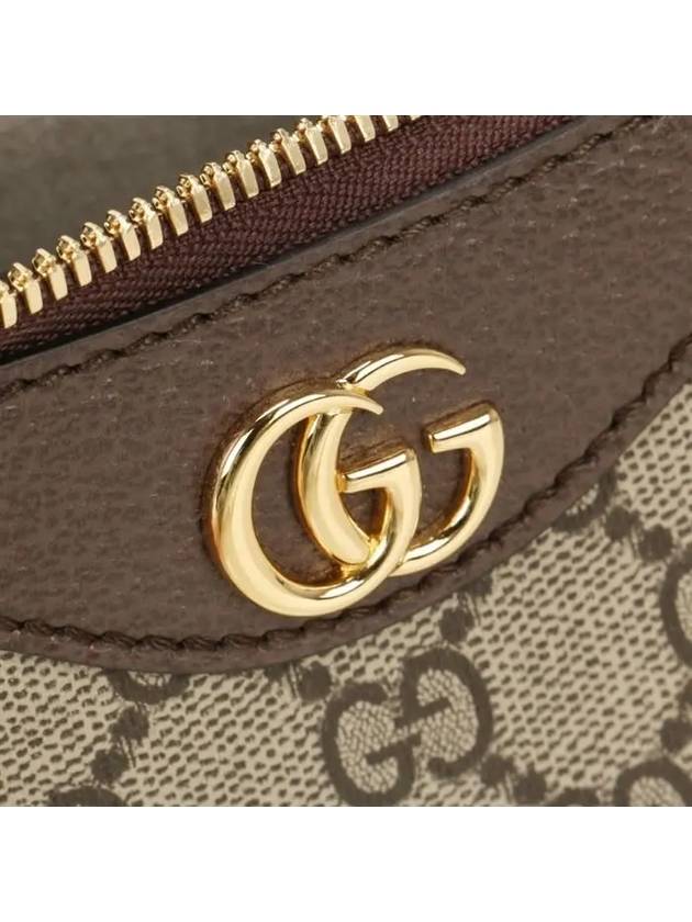 Ophidia Chain Strap Small Shoulder Bag Beige - GUCCI - BALAAN 6