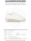 Oversized Clear Sole Low Top Sneakers White - ALEXANDER MCQUEEN - BALAAN 3