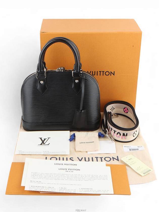 women shoulder bag - LOUIS VUITTON - BALAAN 7