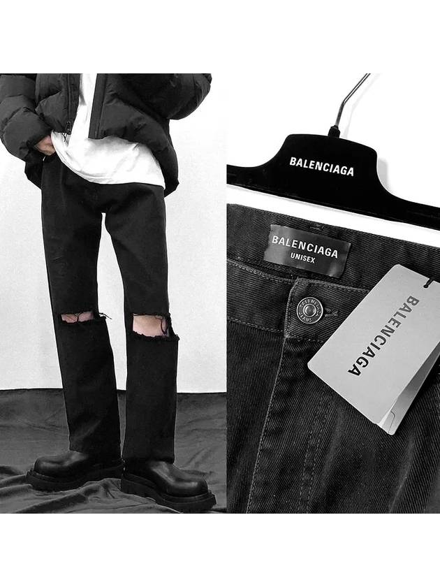 Loose Fit Buckle Jeans Black - BALENCIAGA - BALAAN 7