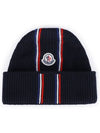 Logo Patch Knit Beanie Navy - MONCLER - BALAAN 3