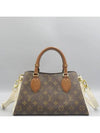 M46495 2 WAY bag - LOUIS VUITTON - BALAAN 2