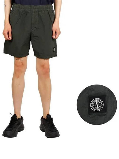 Nylon Metal Swimming Trunk Shorts Grey - STONE ISLAND - BALAAN 2