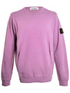 Waffen Pocket Sweatshirt Rose Quartz 721561151 V0086 - STONE ISLAND - BALAAN 2
