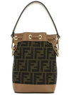 Mon Tresor FF Mini Fabric Bucket Bag Brown - FENDI - BALAAN 5