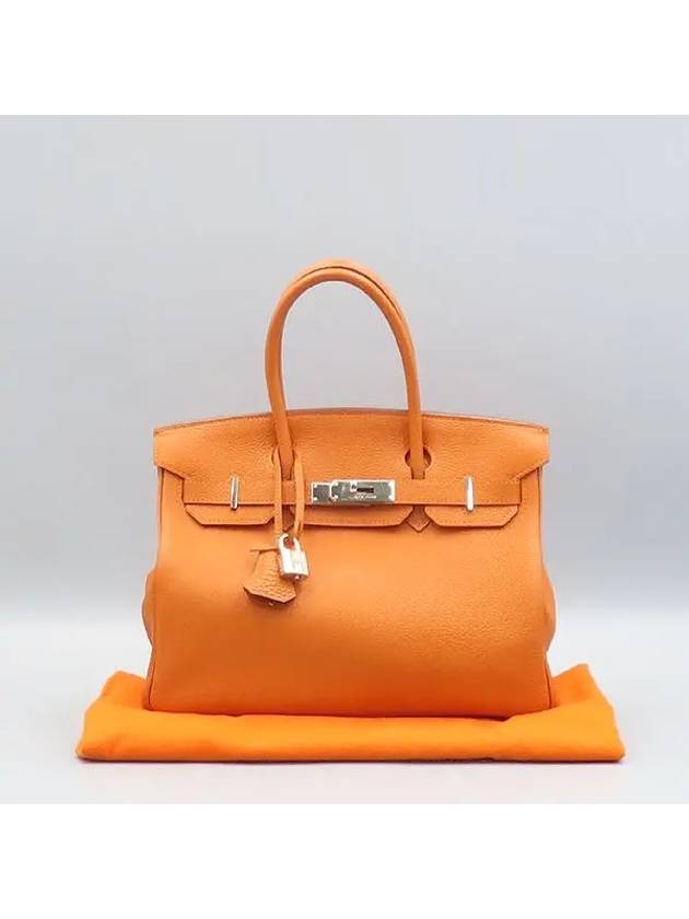 FEU Fu Tote Bag - HERMES - BALAAN 1