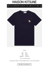 Chillax Fox Patch Classic Short Sleeve T-Shirt Navy - MAISON KITSUNE - BALAAN 3