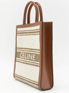 Jacquard textile small cover bag 192082EZ5 - CELINE - BALAAN 2