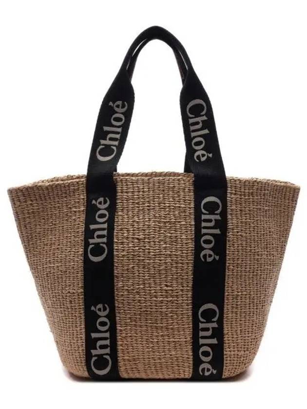 Woody Large Basket Tote Bag Beige - CHLOE - BALAAN 2