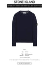 Lambswool Crewneck Knit Top Marine Blue - STONE ISLAND - BALAAN 3