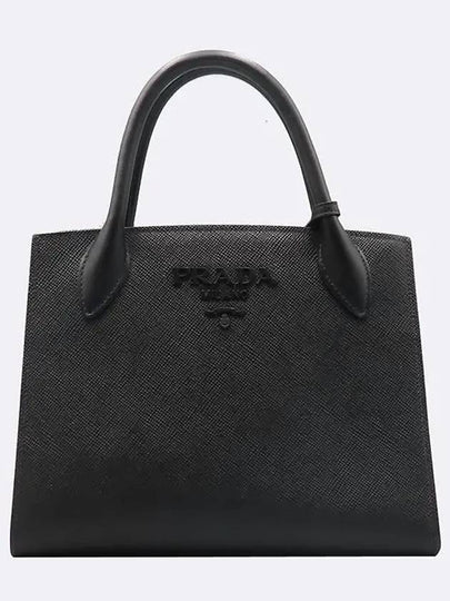 1BA156 Black Saffiano Leather Monochrome Small Tote Bag Shoulder Strap 2WAY - PRADA - BALAAN 2