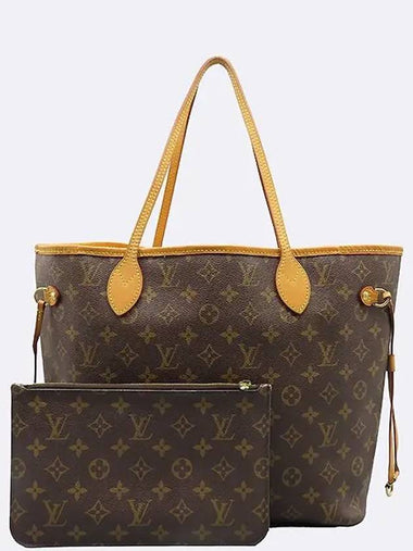 M40997 shoulder bag - LOUIS VUITTON - BALAAN 1