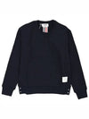 Center Back Stripe Crewneck Sweatshirt Navy - THOM BROWNE - BALAAN 2