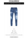 Tidy Biker Jeans Blue - DSQUARED2 - BALAAN 3