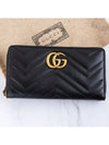 GG Marmont Chevron Matelasse Zipper Around Long Wallet Black - GUCCI - BALAAN 5