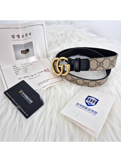 GG logo Marmont belt size 70 625839 - GUCCI - BALAAN 2