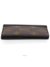 men card wallet - LOUIS VUITTON - BALAAN 5