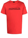 Logo Short Sleeve T-Shirt Red - MONCLER - BALAAN 2