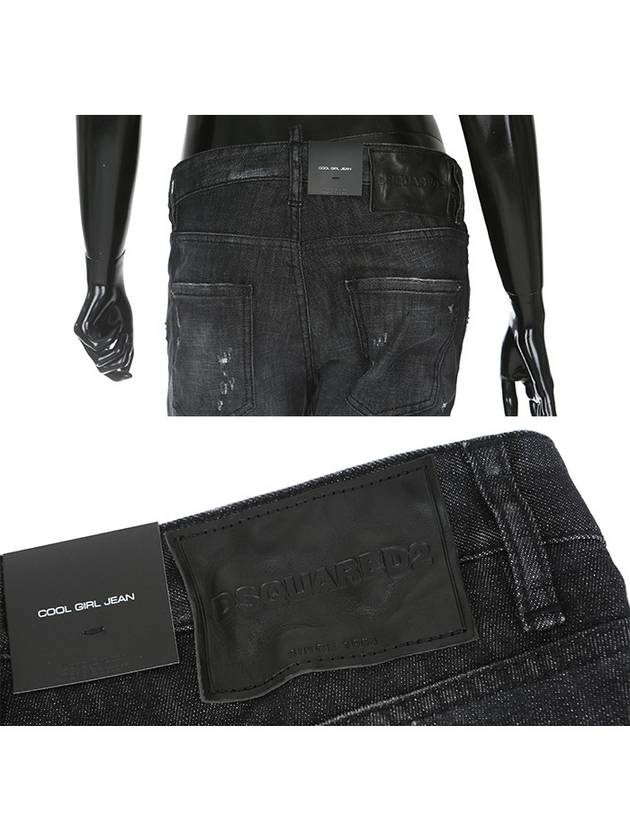 Women Cool Girl Slim Fit Jeans Black - DSQUARED2 - BALAAN.